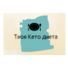 Plan de Dieta Keto Personalizado